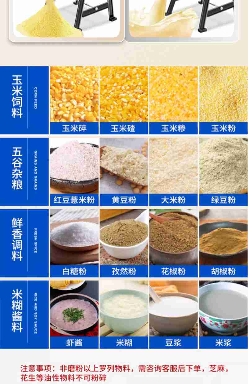 杨明发和黄永波核对村级发展规划。 洪玉杰 摄